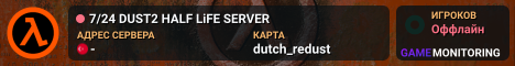 7/24 DUST2 HALF LiFE SERVER
