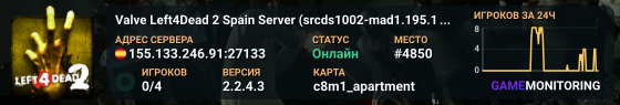 Valve Left4Dead 2 Spain Server (srcds1002-mad1.195.119)