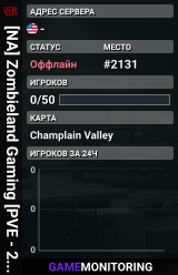 [NA] Zombieland Gaming [PVE - 2x Loot - 2x XP - 2x Zombies - Ad