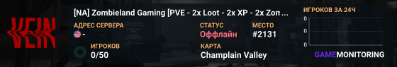 [NA] Zombieland Gaming [PVE - 2x Loot - 2x XP - 2x Zombies - Ad