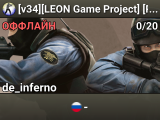 [v34][LEON Game Project] [Public] [18+]