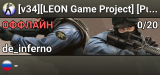 [v34][LEON Game Project] [Public] [18+]