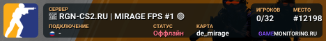 💎 RGN-CS2.RU | MIRAGE FPS #1 🟢