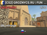 💚[CS2] GROZNYCS.RU💚 | FUN MODELS | !KNIFE !SKINS