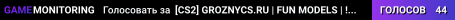 💚[CS2] GROZNYCS.RU💚 | FUN MODELS | !KNIFE !SKINS