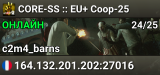CORE-SS :: EU+ Coop-25