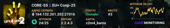 CORE-SS :: EU+ Coop-25