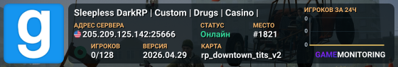 💀 Sleepless DarkRP | Custom ⚡ | Drugs 💊 | Casino 💰 |