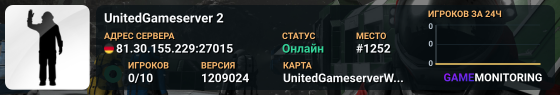 UnitedGameserver 2