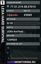 LEXA HARD SURVIVAL