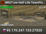 BRUT.me Half-Life TeamPlay REAL
