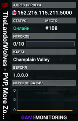 TheLandofWolves - PVP, More Zombies, More Pain, No building in