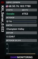 Kitt_Server_0.023