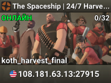 The Spaceship | 24/7 Harvest Deathmatch