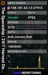 The Spaceship | 24/7 Harvest Deathmatch
