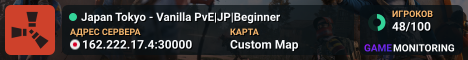 Japan Tokyo - Vanilla PvE|JP|Beginner