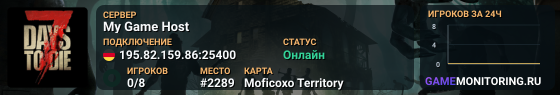 My Game Host