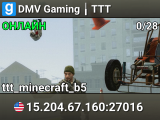 ★ DMV Gaming ╽ TTT ★