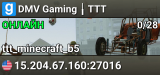 ★ DMV Gaming ╽ TTT ★
