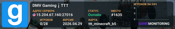 ★ DMV Gaming ╽ TTT ★