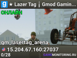 ★ Lazer Tag ╽ Gmod Gaming ★