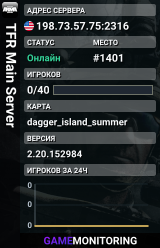 TFR Main Server