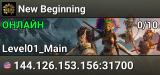 New Beginning