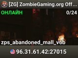 [ZG] ZombieGaming.org Official ZPS 24/7 Server