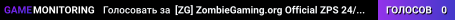 [ZG] ZombieGaming.org Official ZPS 24/7 Server