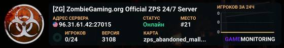 [ZG] ZombieGaming.org Official ZPS 24/7 Server