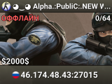 ◕‿◕ Alpha.:PubliC:.NEW WEAPON[VIP FREE]