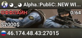 ◕‿◕ Alpha.:PubliC:.NEW WEAPON[VIP FREE]