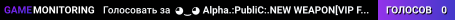 ◕‿◕ Alpha.:PubliC:.NEW WEAPON[VIP FREE]