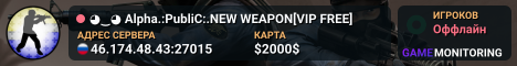 ◕‿◕ Alpha.:PubliC:.NEW WEAPON[VIP FREE]