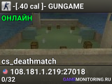 -[.40 cal ]- GUNGAME