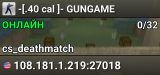 -[.40 cal ]- GUNGAME
