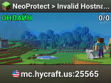 NeoProtect > Invalid Hostname! Visit us: https://neoprotect.net