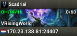 Scadrial