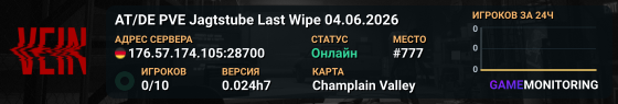 AT/DE PVE Jagtstube Last Wipe 04.06.2026