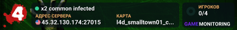 x2 common infected