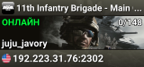 11th Infantry Brigade - Main Ops
