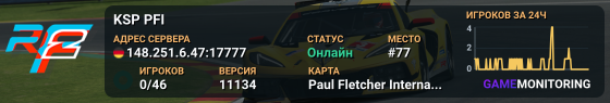 KSP PFI