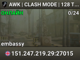 AWK | CLASH MODE | 128 TICK