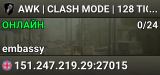 AWK | CLASH MODE | 128 TICK