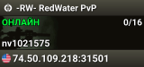 -RW- RedWater PvP