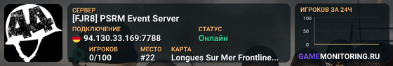[FJR8] PSRM Event Server