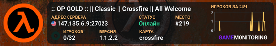 :: OP GOLD :: || Classic || Crossfire || All Welcome