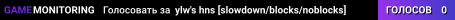 ylw's hns [slowdown/blocks/noblocks]