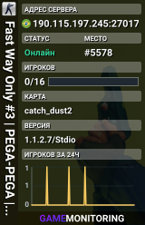 Fast Way Only #3 | PEGA-PEGA | FastDL
