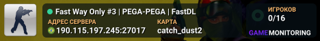 Fast Way Only #3 | PEGA-PEGA | FastDL